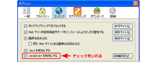 FireFox�̏ꍇ