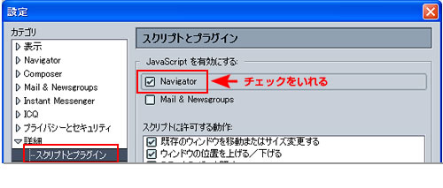 Netscape��Mozilla�̏ꍇ